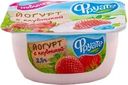 Йогурт ФРУАТЕ с клубникой 2,5%, без змж, 125г