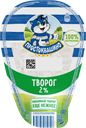 Творог Простоквашино 2%, 200 г