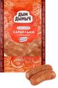Сардельки ДЫМ ДЫМЫЧ с говядиной, весовые
