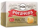 Масло сливочное  Рогачевъ традиционное 82,5%, 180г