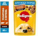Корм консервированный полнорационный PEDIGREE "Телятина и Пе