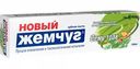 Зубная паста Новый Жемчуг Семь трав, 100 мл