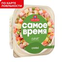 Салат ОЛИВЬЕ, Санта Бремор, в майонезе, 150г