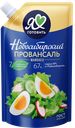 Майонез НОВОСИБИРСКИЙ ПРОВАНСАЛЬ Классический 67%, 384г