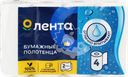 Полотенца бумажные ЛЕНТА 2 слоя, 4шт