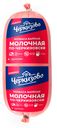 Колбаса варёная Черкизово Молочная по-черкизовски, 400г