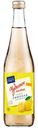 Напиток Чудесное далеко Лимонад безалкогольный сильногазированный, 500мл