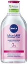 Мицеллярная вода для лица Nivea для снятия макияжа 400 мл