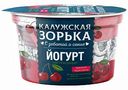 Йогурт Калужская Зорька Вишня-черешня 3,2-4%, 125 г