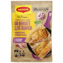 Смесь сухая Maggi На второе для нежного филе куриной грудки с чесноком и травами 30г
