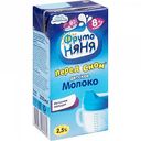Молоко детское ФрутоНяня Перед сном 2,5%, 0,2 л