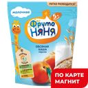 Каша молочная ФРУТОНЯНЯ, Овсяная, персик, 200г
