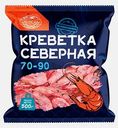 Креветка Aurora северная 500г