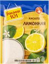 Лимонная кислота пищевая Бакалея 101 Русский продукт м/у, 80 г