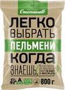 Пельмени СТЕПАНОВ Валерий Степанов со свининой и говядиной, категория А, 800г