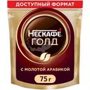 Кофе Nescafé Gold натуральный растворимый с добавлением молотого, 75г