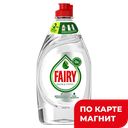 Средство для мытья посуды FAIRY®, Пьюр&Клин, 450мл