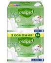 Прокладки Molped Pure & Soft Ночные, 14шт.