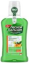 Ополаскиватель для полости рта «Лесной Бальзам» на отваре трав с прополисом для здоровья десен, 250 мл