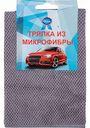 Тряпка для очистки автомобиля из микрофибры, 40×40 см