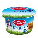 Сметана ВКУСНОТЕЕВО, 20%, 150г