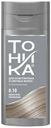 Оттеночный бальзам для волос Тоника жемчужно-пепельный 8.10 150 мл