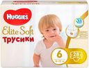 Трусики-подгузники Huggies, Элит Софт 6 (16-22 кг), 28 шт