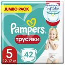 Подгузники-трусики Pampers pants для мальчиков и девочек р.5 12-17кг 42шт
