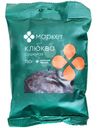Клюква сушёная пропитанная сахарным сиропом Маркет, 150г