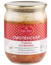 Тушенка из свинины Царь-мясо Смоленская, 500 г