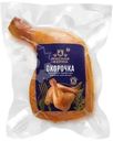 Окорочка  Мясная Ферма из мяса цыплят варено-копченые