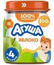 Пюре детское фруктовое Агуша Яблоко с  4 месяцев, 100г