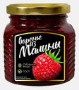 Варенье малиновое 330г
