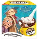 Шар Choco Boom Волшебник изумрудного города из молочной шоколадной глазури с добавлением маршмеллоу с подарком 28г