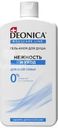 Гель крем для душа Deonica Нежность и уход парфюмированный 750мл