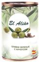 Оливки El alino крупные с анчоусами, 290 мл