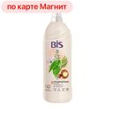 BIS Кондиционер д/белья конц Магия Карите 0,9л(СХЗ):6