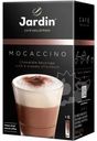Кофе Jardin Моккачино растворимый, 8х18г