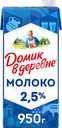 Молоко ультрапастеризованное ДОМИК В ДЕРЕВНЕ 2,5%, без змж, 950г