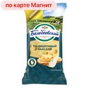 Сыр БЕЛЕБЕЕВСКИЙ Маасдам 45% 185г