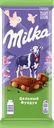  Шоколад молочный MILKA с цельным фундуком 