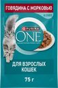 Корм влажный для взрослых кошек PURINA ONE Говядина и морковь