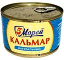 Кальмар 5 Морей шинкованный натуральный без кожицы, 230г