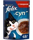 Влажный корм для кошек Felix Суп с говядиной в соусе, 48г