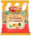 Карамель «Рот Фронт» клубника со сливками, 250 г