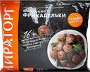 Фрикадельки Мираторг Шведские замороженные 250г