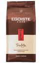 Кофе зерновой EGOISTE Truffle Crema
