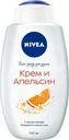 Гель-уход для душа Nivea Крем и апельсин 750мл
