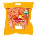 Тушка цыпленка Табака в маринаде Петелинка охлажденная ~1 кг