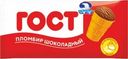Пломбир ГОСТ шоколадный 12% БЗМЖ 80г
